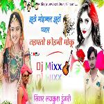 Juthi Mohabbat Jutho Pyaar