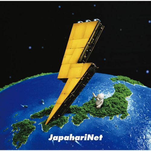 J.H.N cover art