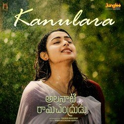 Kanulara (From &quot;Alanati Ramachandrudu&quot;)-IwIDQSMDXlQ