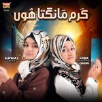 Karam Mangta Hoon (feat. Hiba Muzammil Qadri)