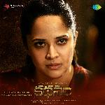 Cheekati Kondallona - O Amma