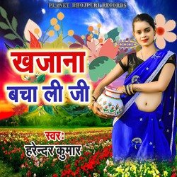 Khajana Bacha Li Ji-MwIqRRdhdkc