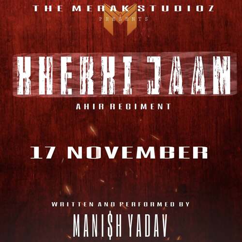 Kherki Jaam Ahir Regiment 17 November