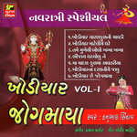 Khodiyar Charan Kualni Mavd