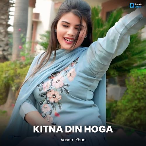Kitna Din Hoga