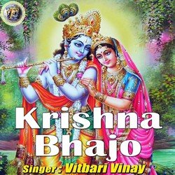 Krishna Bhajo-FjgBX0N1B3k