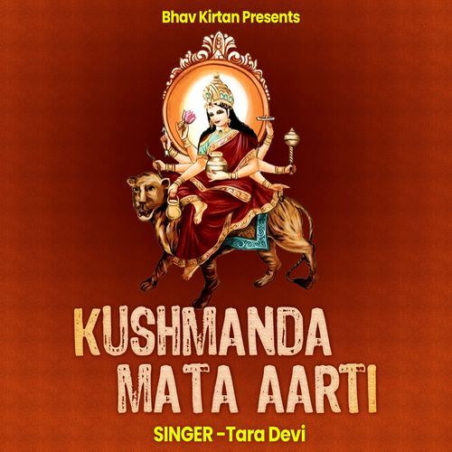 Kushmanda Mata Aarti