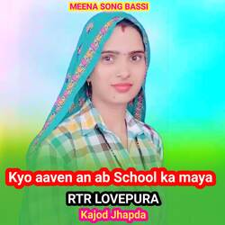 Kyo aaven an ab School ka maya-IgY4BQNgUkU