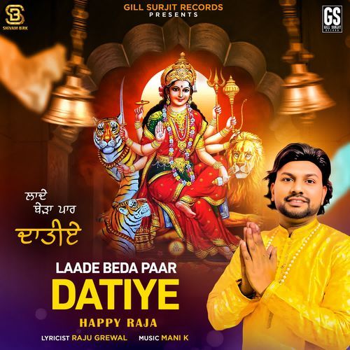 Laade Beda Paar Datiye