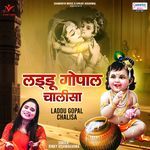 Laddu Gopal Chalisa
