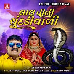 Lal Pidi Chundadi Vali-Ow4dAxhvaAs