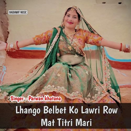 Lhango Belbet Ko Lawri Row Mat Titri Mari