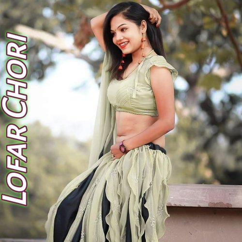 Lofar Chori