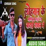 Lohran ke sasan me Raifal batai ration me