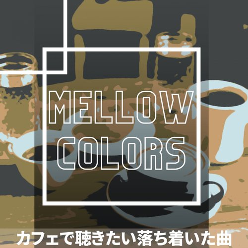 Coffee & Wine cover art