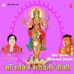 Tere Aage Laaj Mujhe Aati Nahin, Maiya Tere Charnon Se Humko, Khul Ja Sim-Sim, Om Jai Ambe Gauri (Aarti), Bhardo Jholiyaan artwork