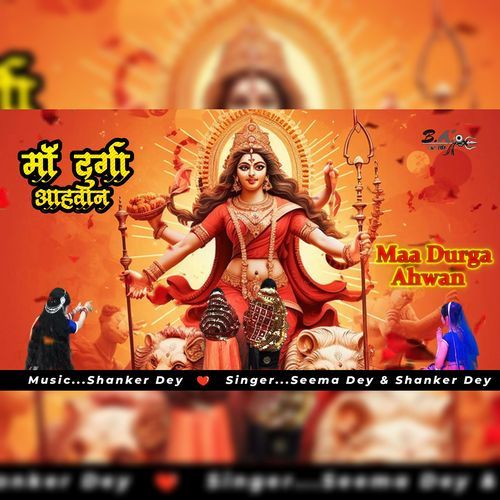 Maa Durga Ahwan