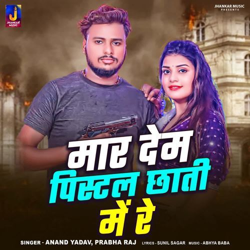 Maar Dem Pistal Chati Me Re