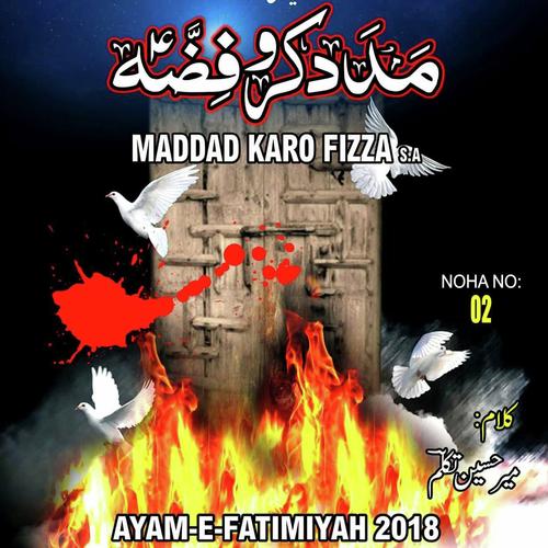 Madad Karo Fizza_poster_image