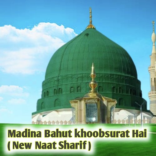 Madina Bahut Khoobsurat Hai ( New Naat Sharif