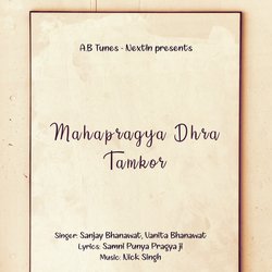 Mahapragya Dhra Tamkor-PwYjCAZCfUo