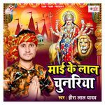 Mai Ke Lal Chunariya