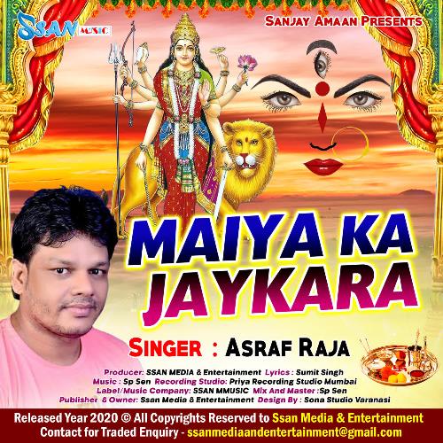 Maiya Ka Jaykara