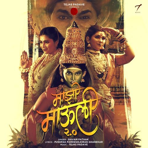 Majhi Mauli 2.0 (Original)