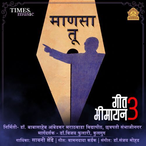 Manasa Tu