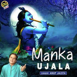 Manka Ujala-Py8qQisGUEE