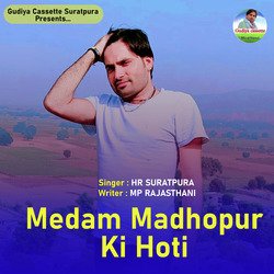 Medam Madhopur Ki Hoti-KCIJd0VmaHc