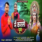 Mein Karulo Pooja ( Feat. Jatin Rawat )