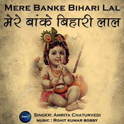 Mere Banke Bihari Lal-JwcqHA1jUWM