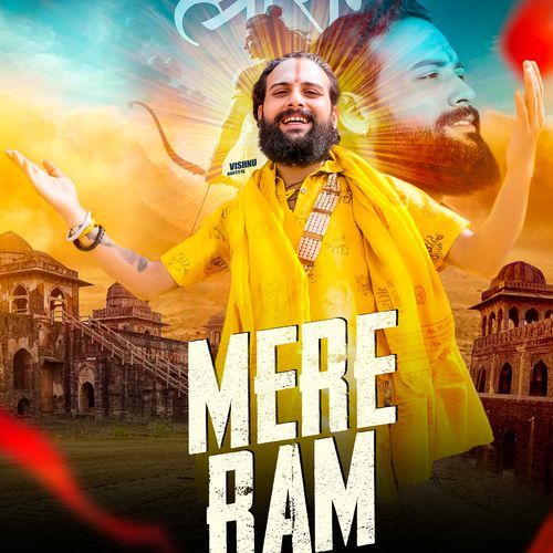 Mere Ram