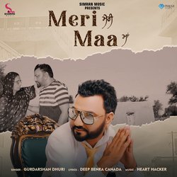 Meri Maa-GAAKRRNEBUQ