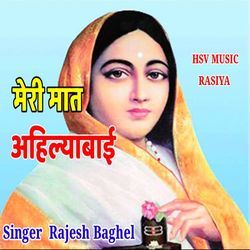 Meri Maat Ahilyabai-RQsfaQxeBno