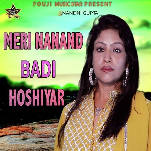 Meri Nanand Badi Hosiyar