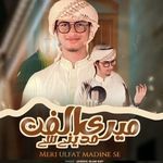 Meri Ulfat Madine Se