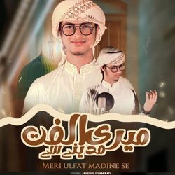 Meri Ulfat Madine Se