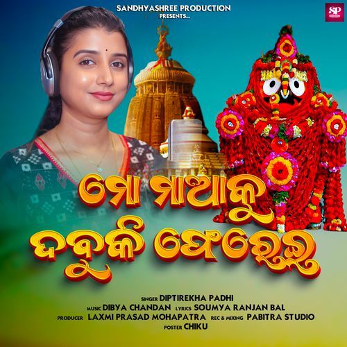 Mo Maa Ku Dabuki Ferei Female
