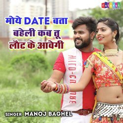 Moe Date Bata Baheli Kab Tu Laut Ke Aavegi-OgM8YD9Ze1g