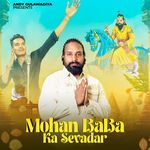 Mohan Baba Ka Sevadar