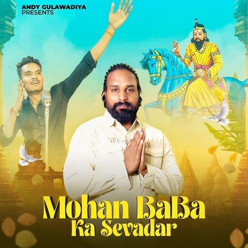 Mohan Baba Ka Sevadar