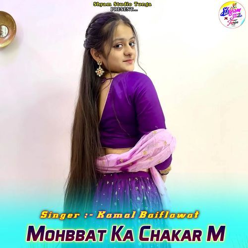 Mohbbat Ka Chakar M
