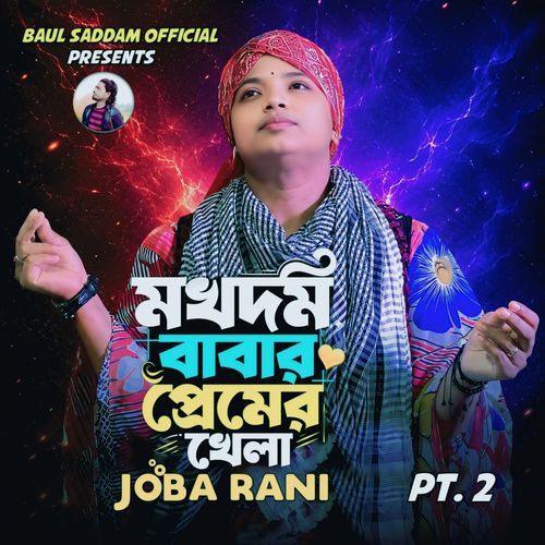 Mokhdom Babar Premer Khela, Pt. 2