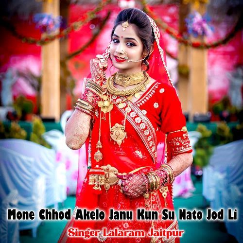 Mone Chhod Akelo Janu Kun Su Nato Jod Li