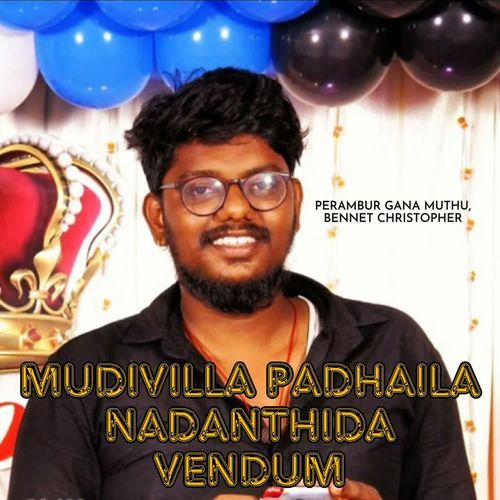 Mudivilla Padhaila Nadanthida Vendum