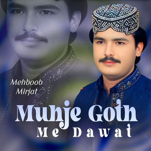 Muhje Goth Me Dawat