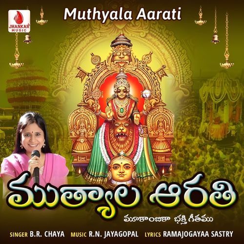 Muthyala Aarati