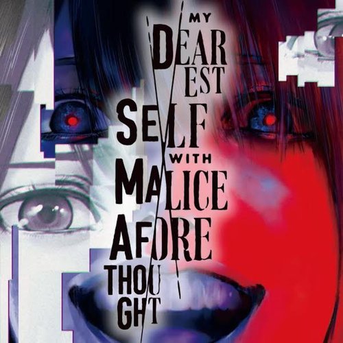 My Dearest Self with Malice Aforethought_poster_image